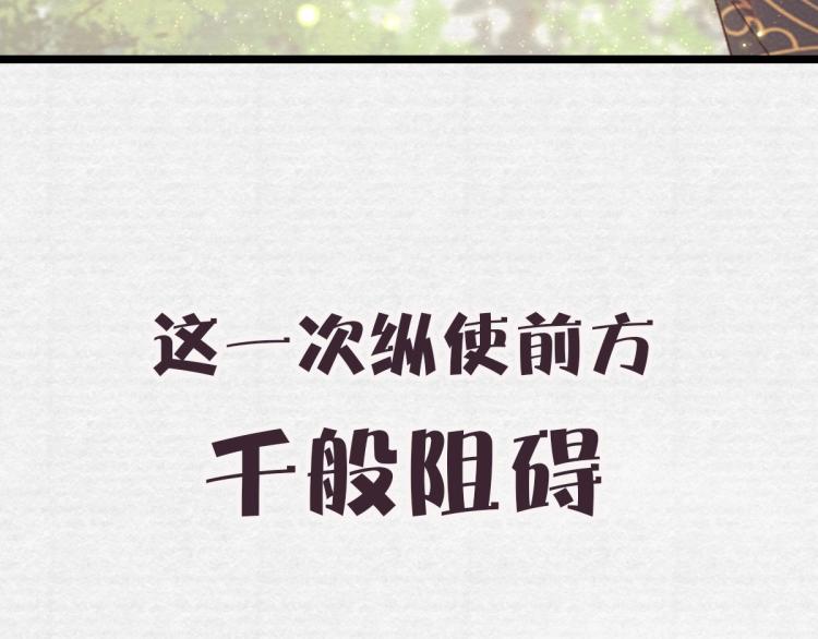 序章 养成系忠犬追妻25