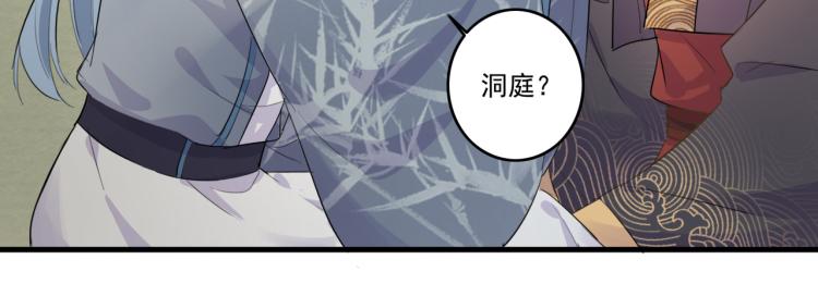 第13话 别再赶我离开59