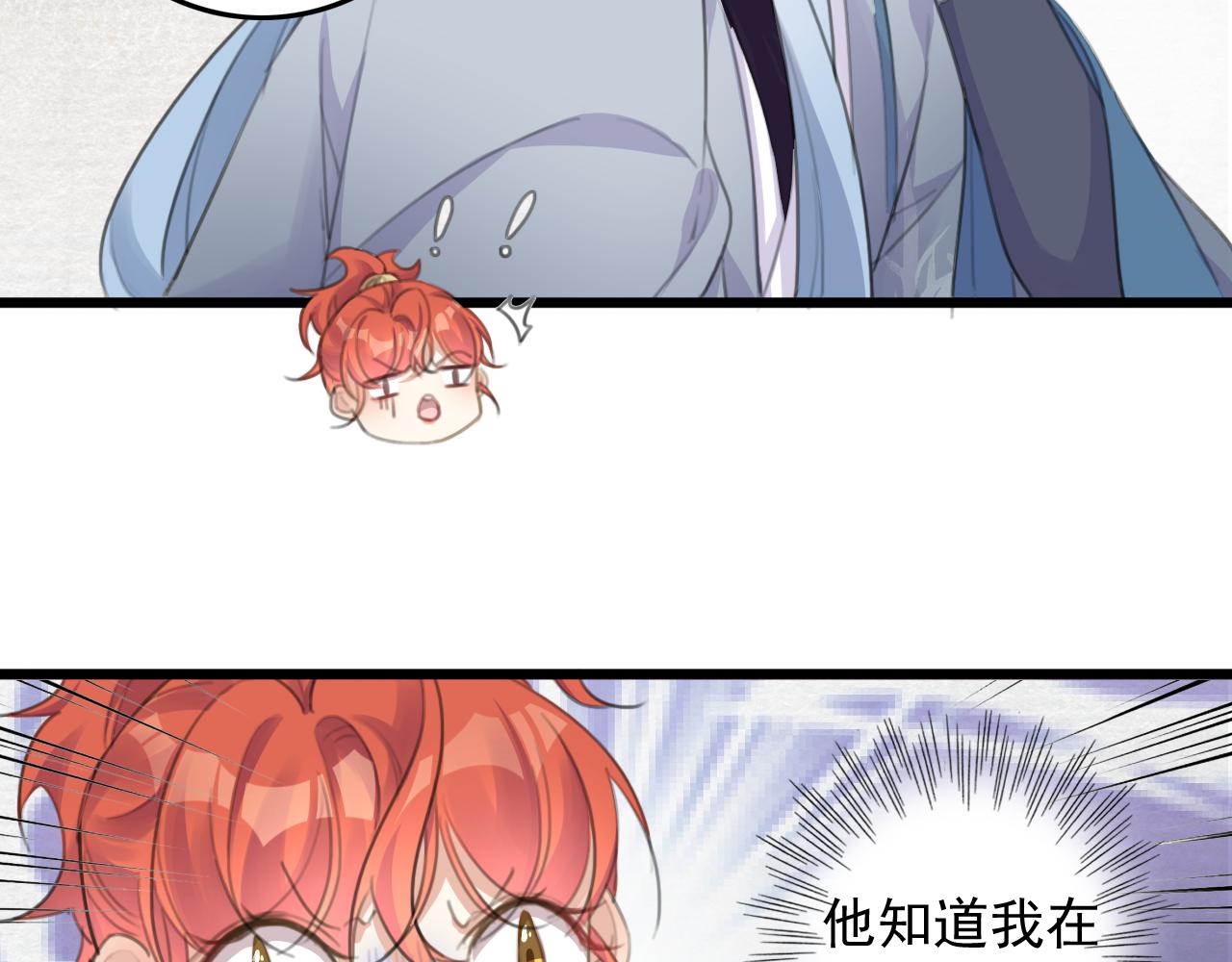 第10话 可是，我需要你啊47