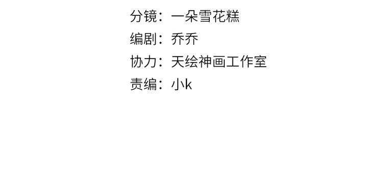 第28话 一辈子在一起3