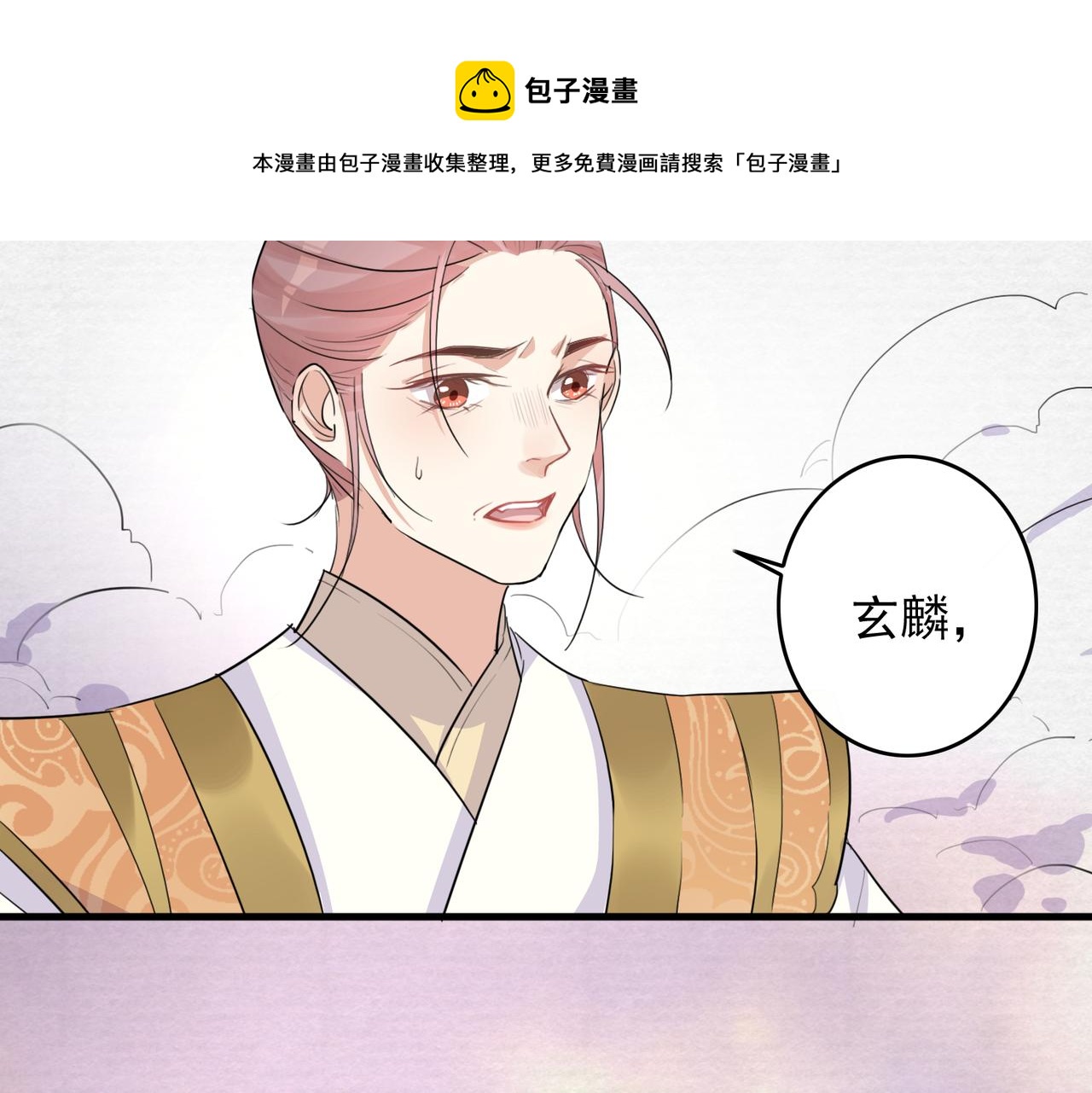 第26话 我会一直等你的13