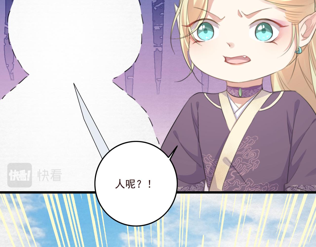 第11话 快跟本座回去74