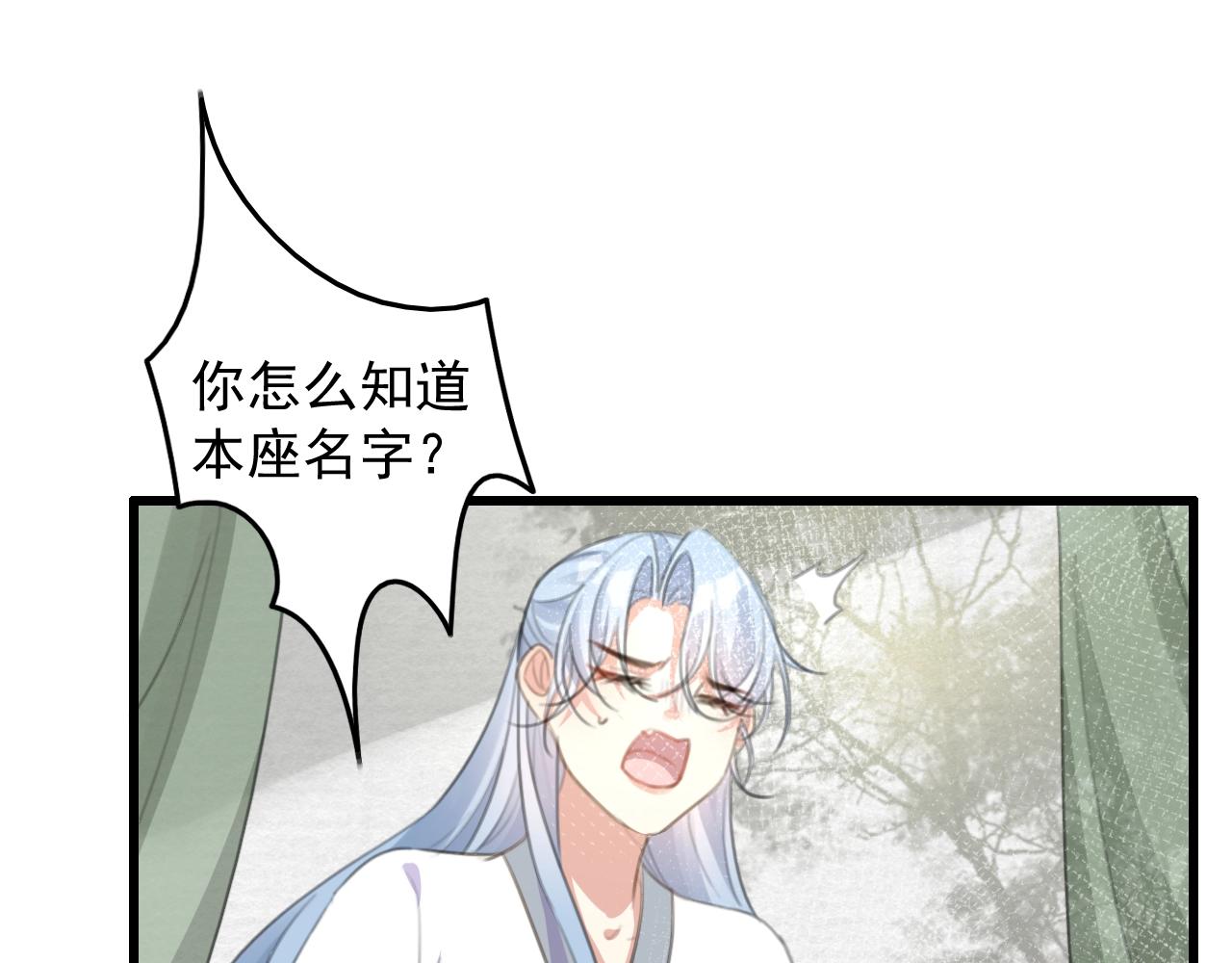 第7话 陪在你身边73