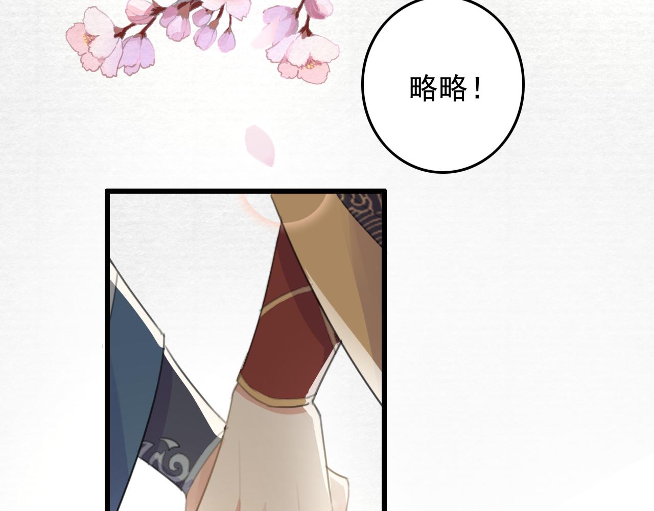 第10话 可是，我需要你啊35
