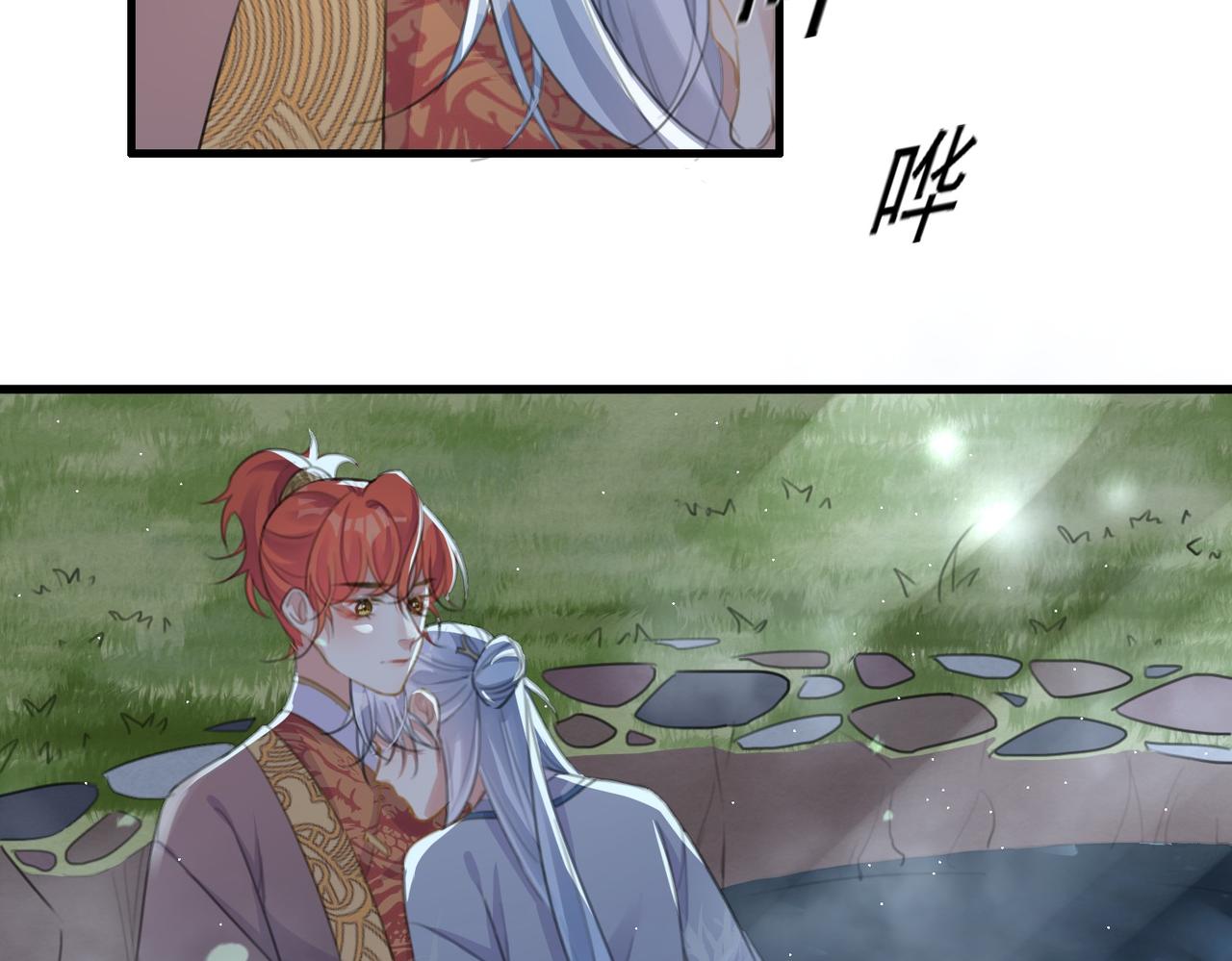 第12话 帮帮我！72