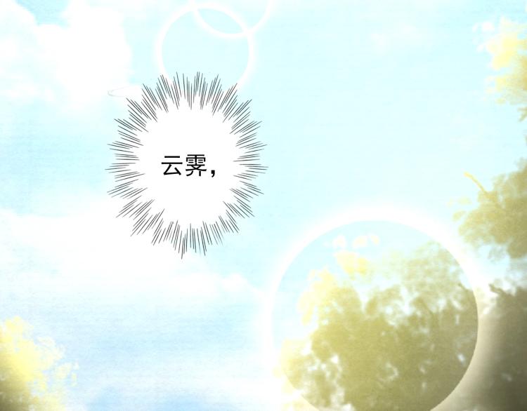 第2话 重新来过？34