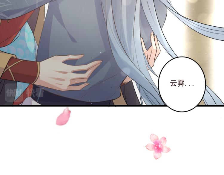 第17话 要试试 更进一步吗？95