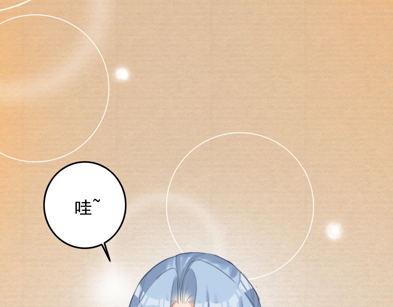 第8话 药草22