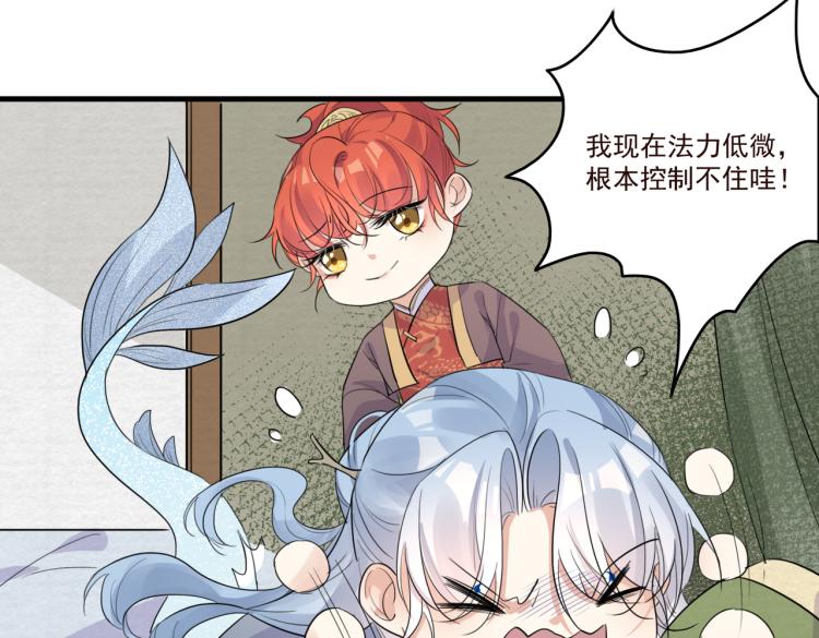 第15话 谈个恋爱吧93