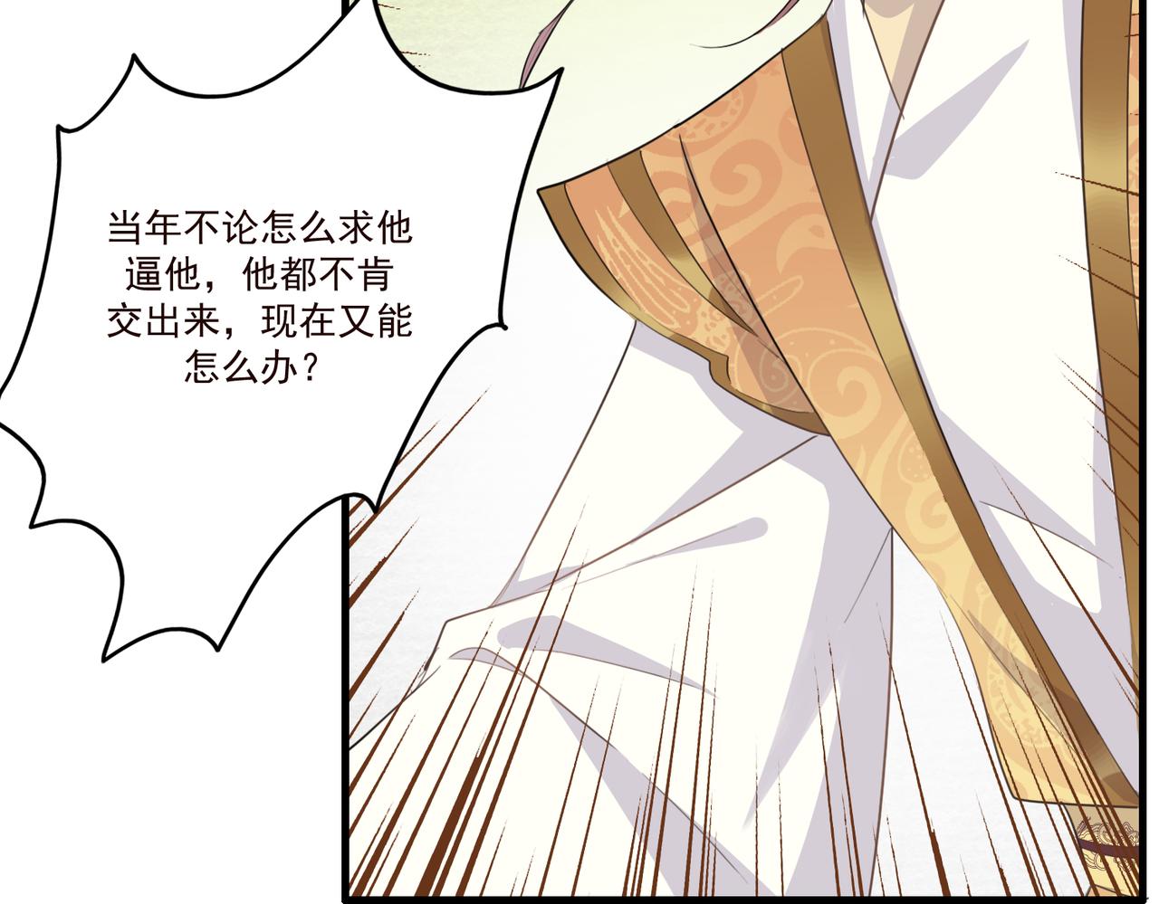 第18话 小麒麟是不一样的80