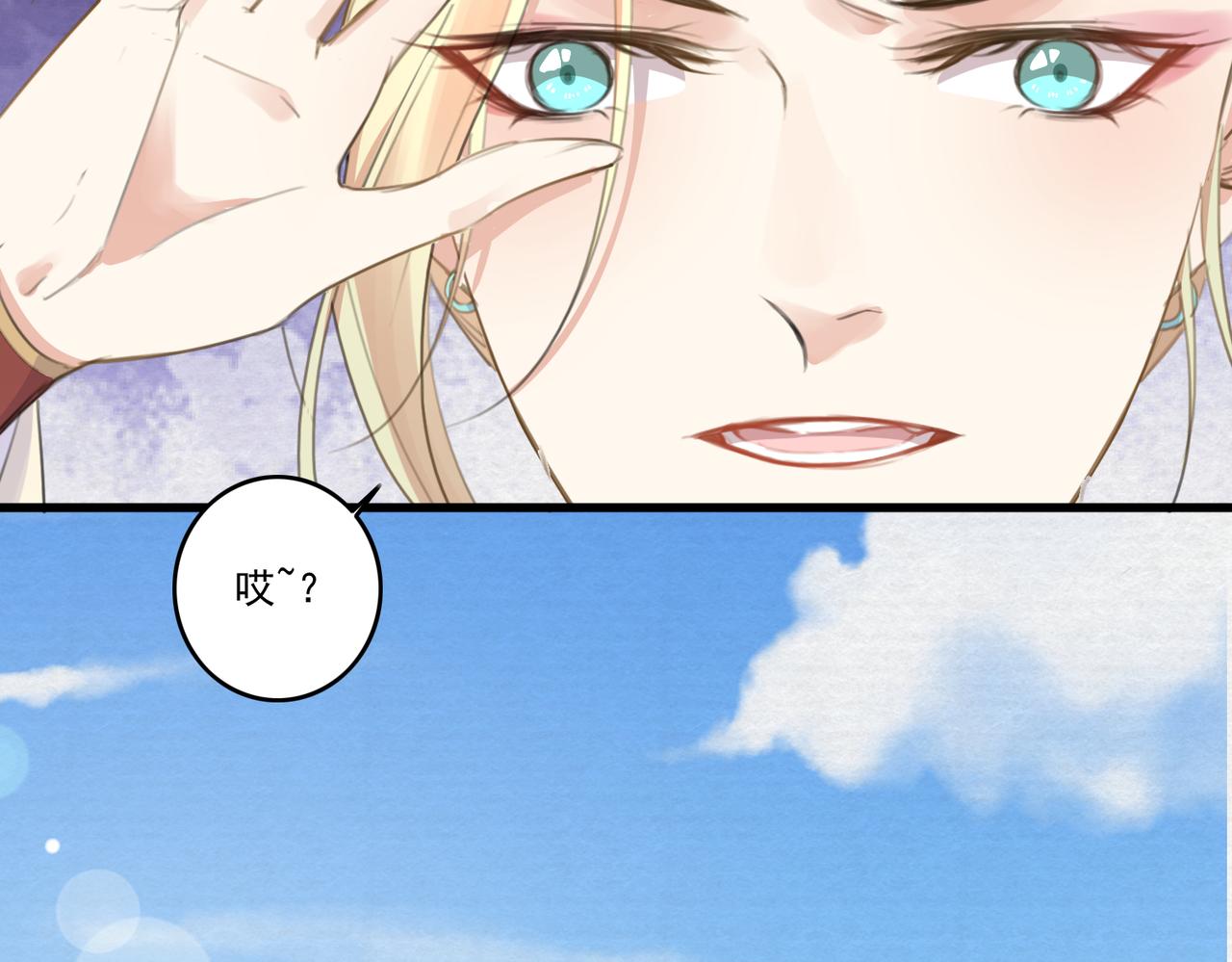 第12话 帮帮我！36
