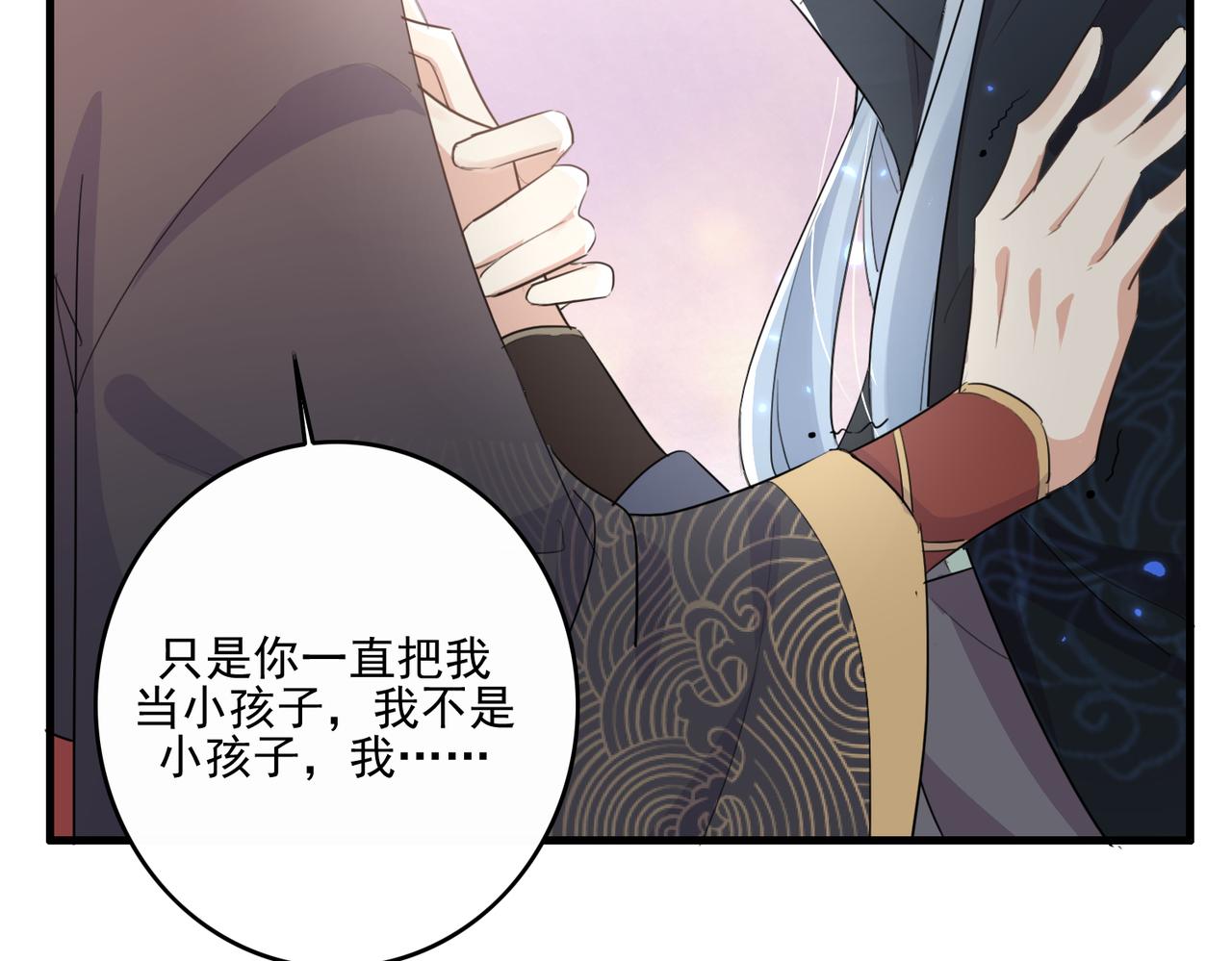 第25话 云霁你不能丢下我62