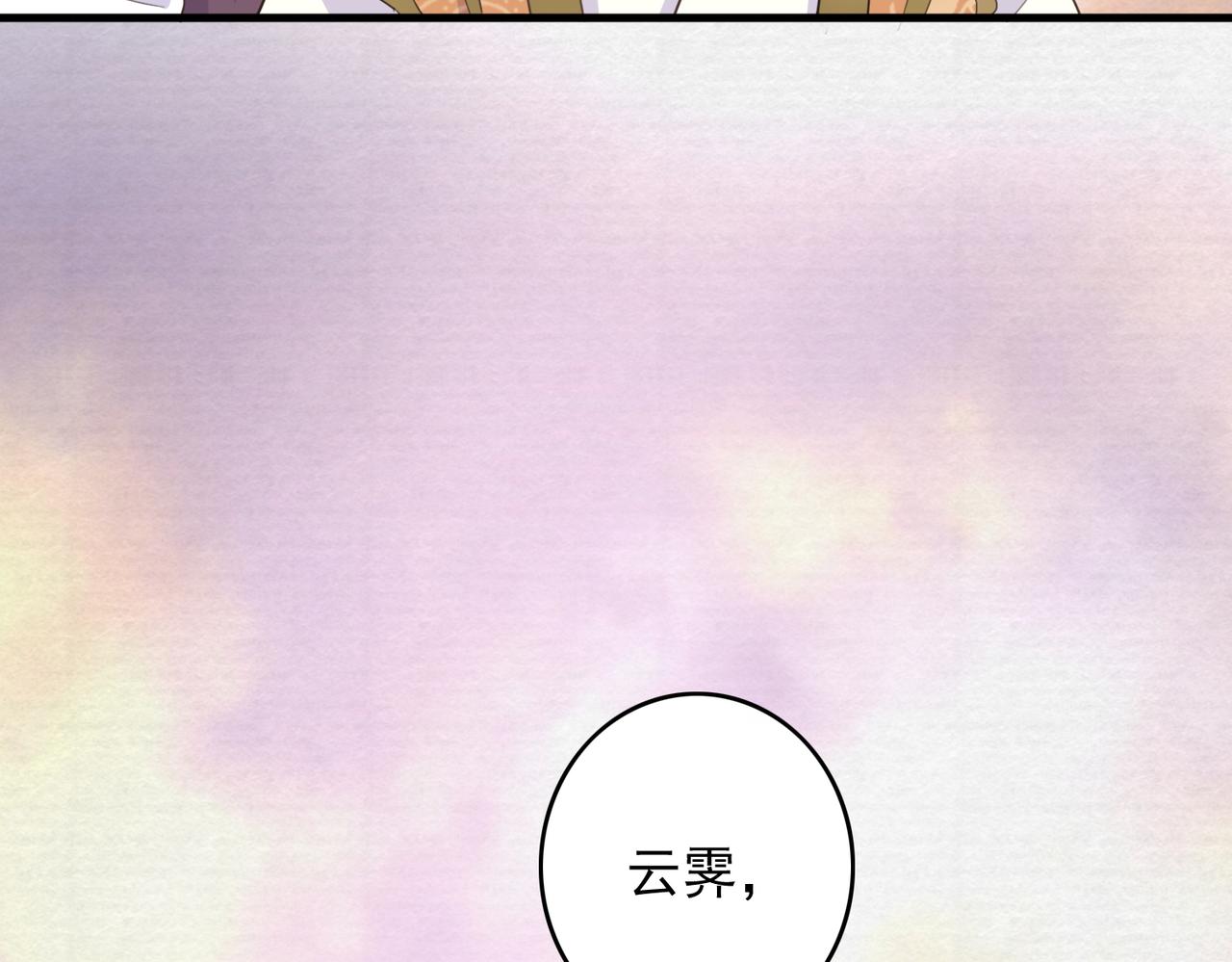 第26话 我会一直等你的35