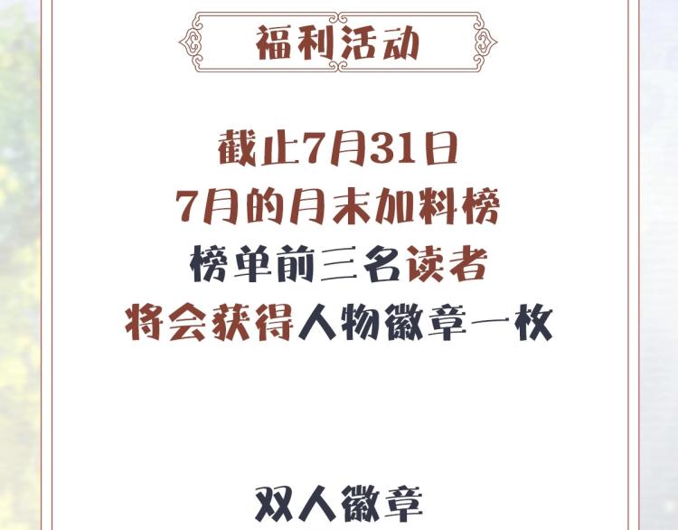 第3话 熟悉的气息89