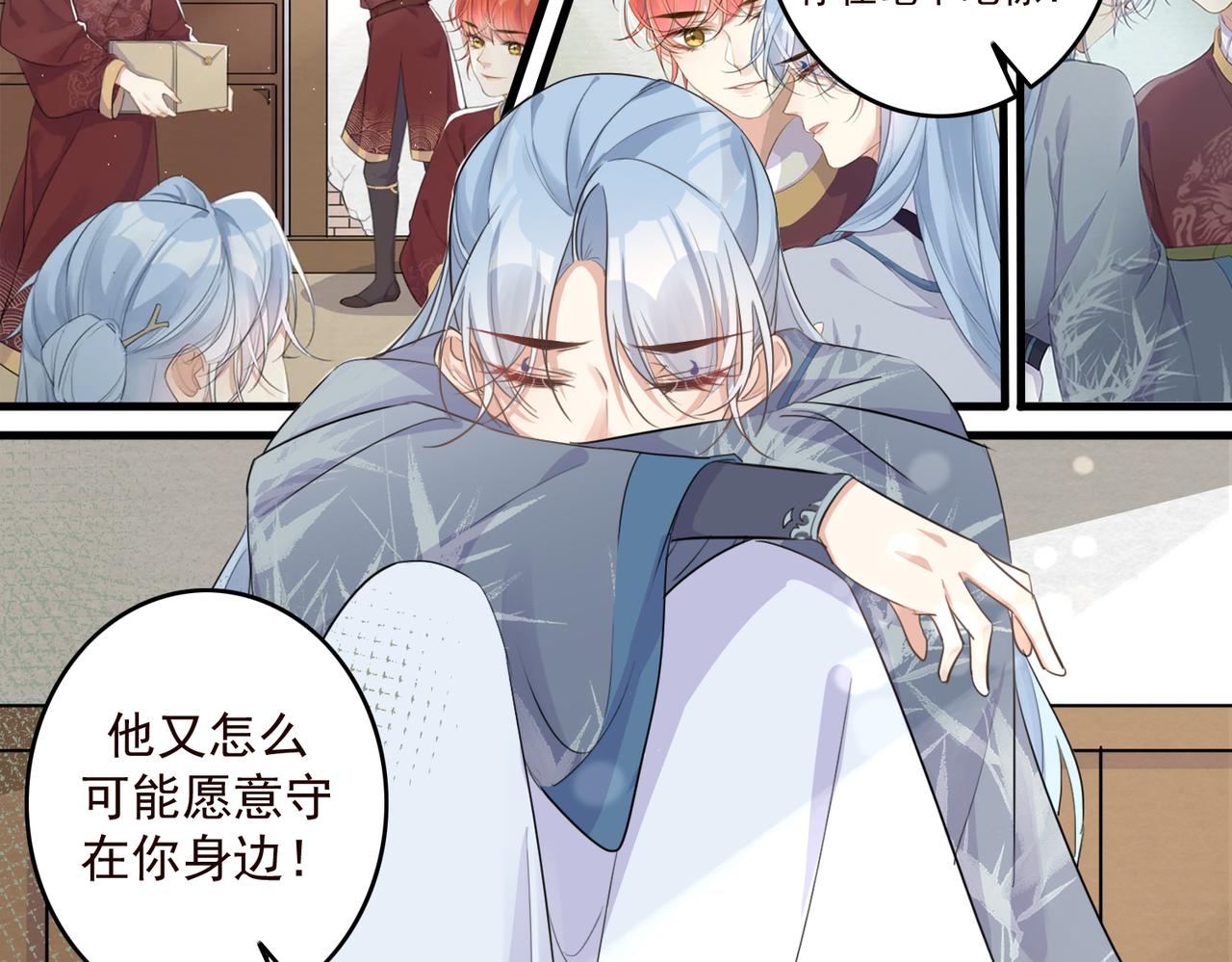 第21话 洞庭就是玄麟？！42