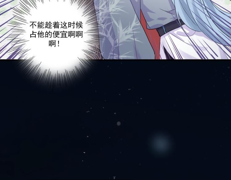 第13话 别再赶我离开23