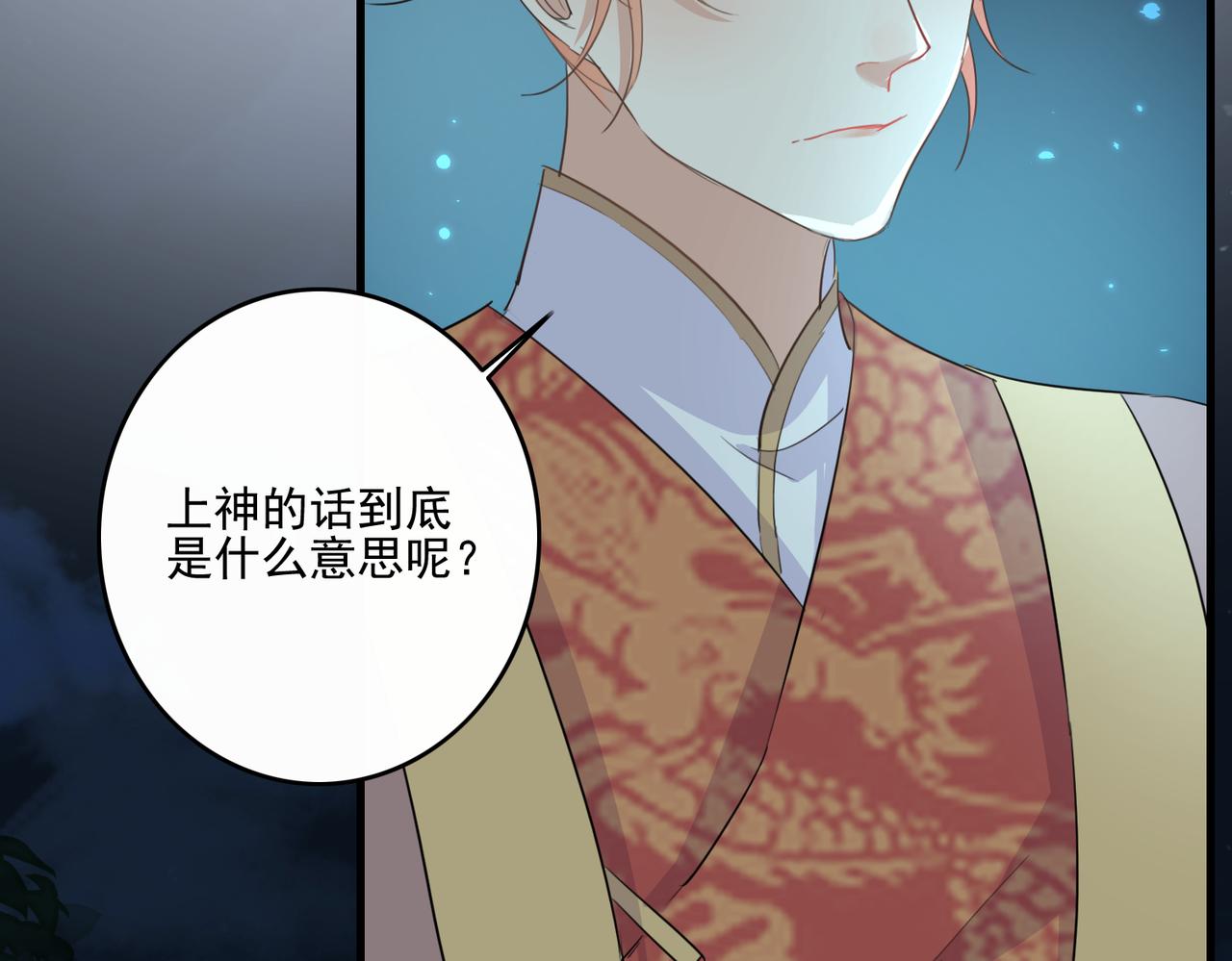 第26话 我会一直等你的69
