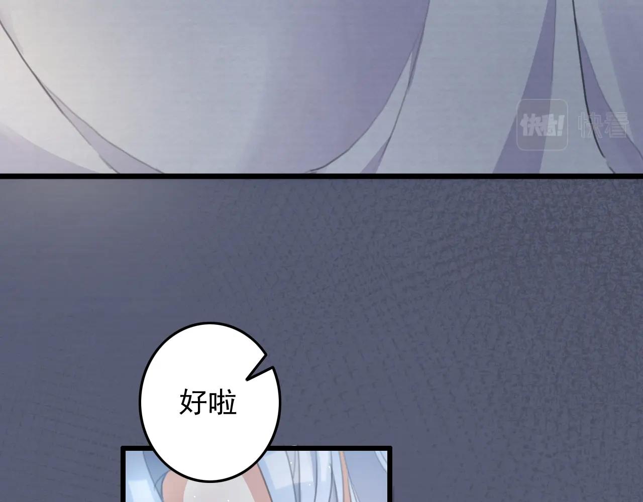 第6话 梦回7