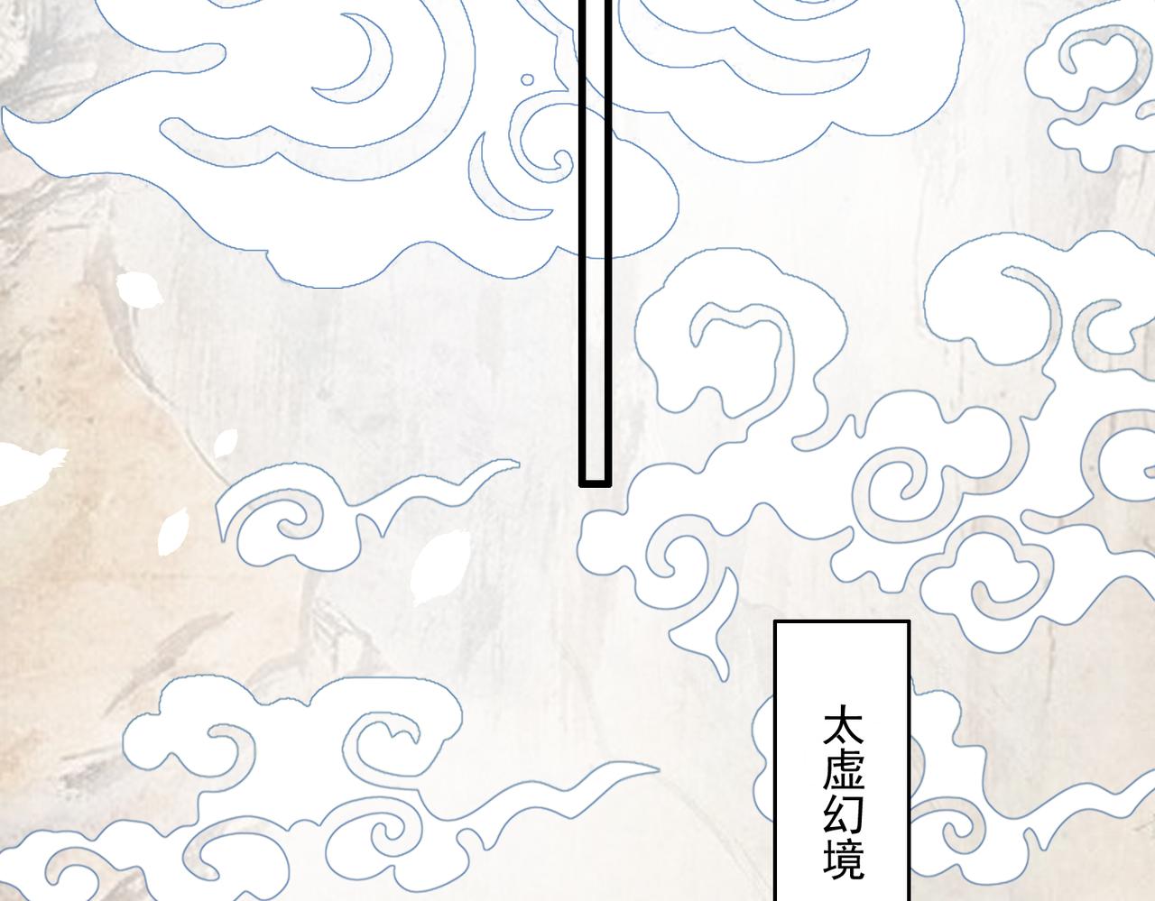 第26话 我会一直等你的41