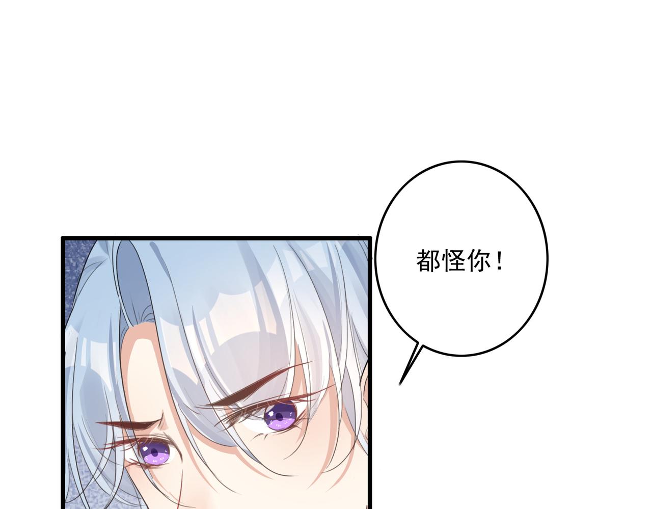 第28话 一辈子在一起51