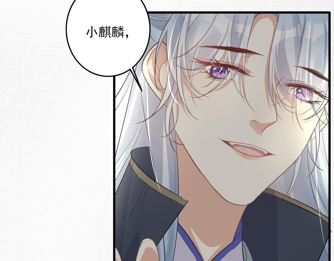 第23话 本座可不会被你骗两次44