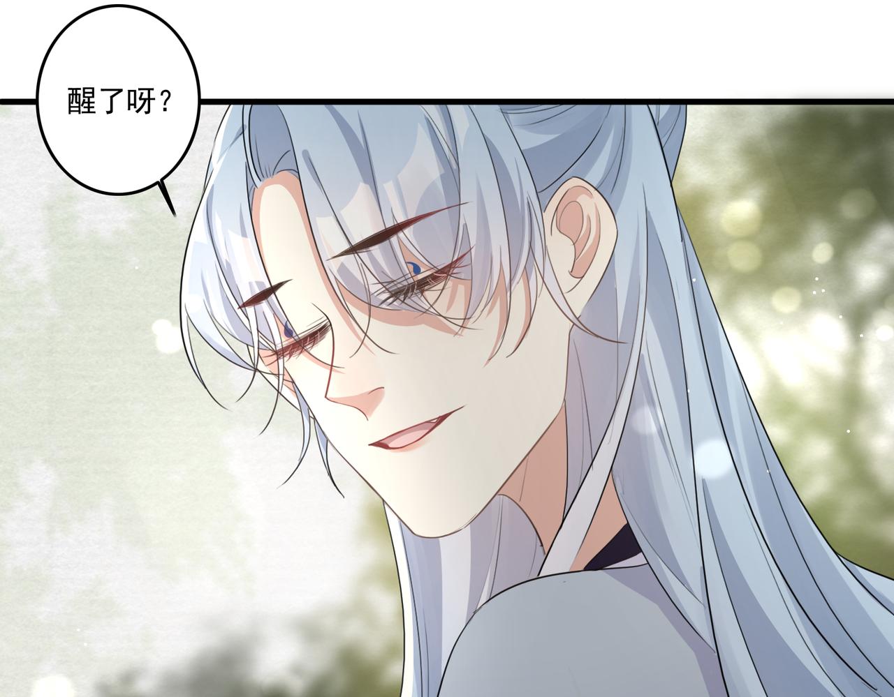第19话 你喜欢现在这样吗？26