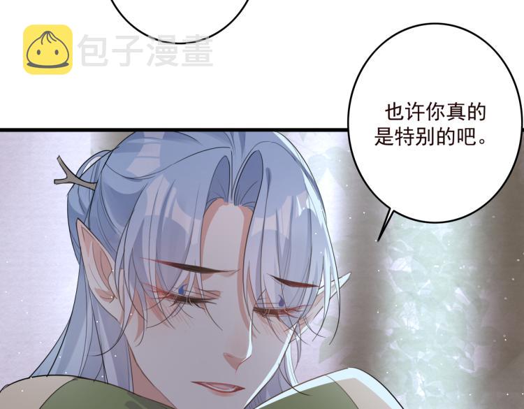 第16话 我答应你了74