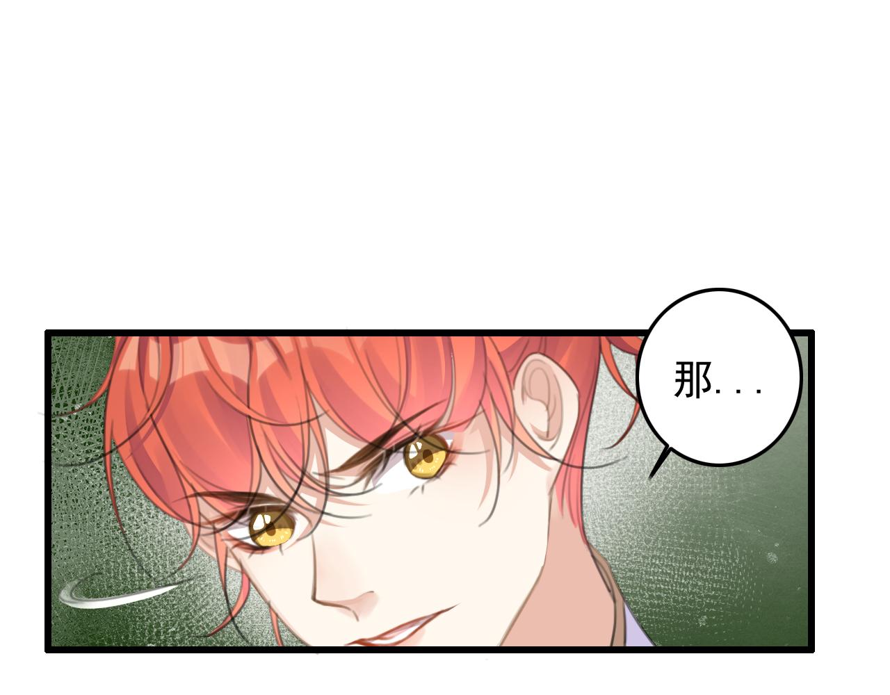 第9话 我又做了多余的事情吗？32