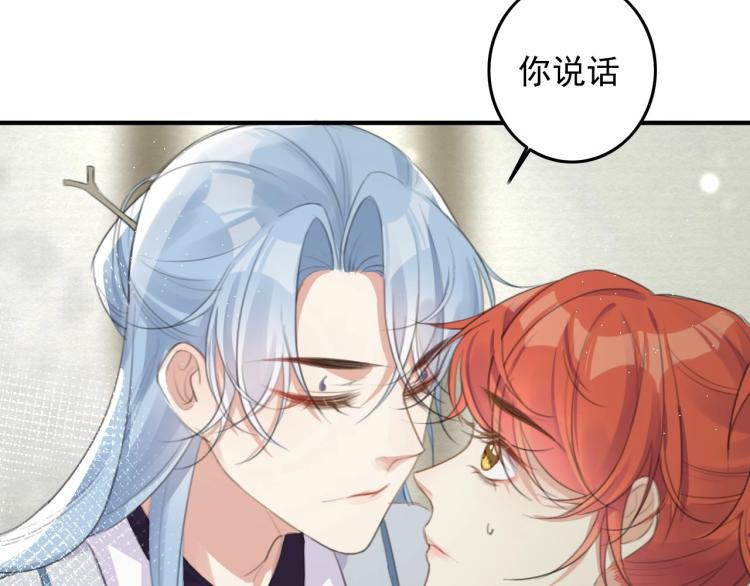 第3话 熟悉的气息45