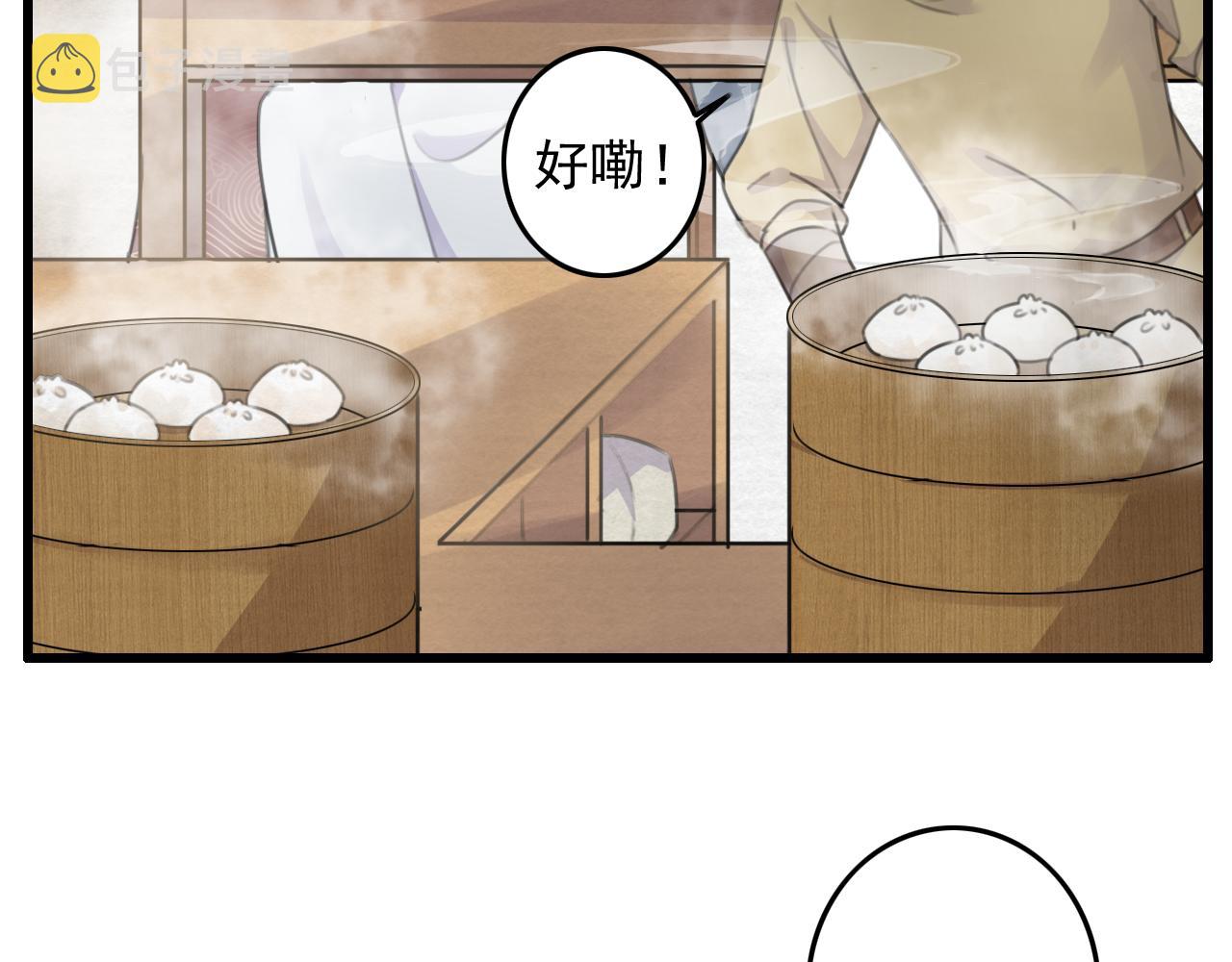 第10话 可是，我需要你啊41