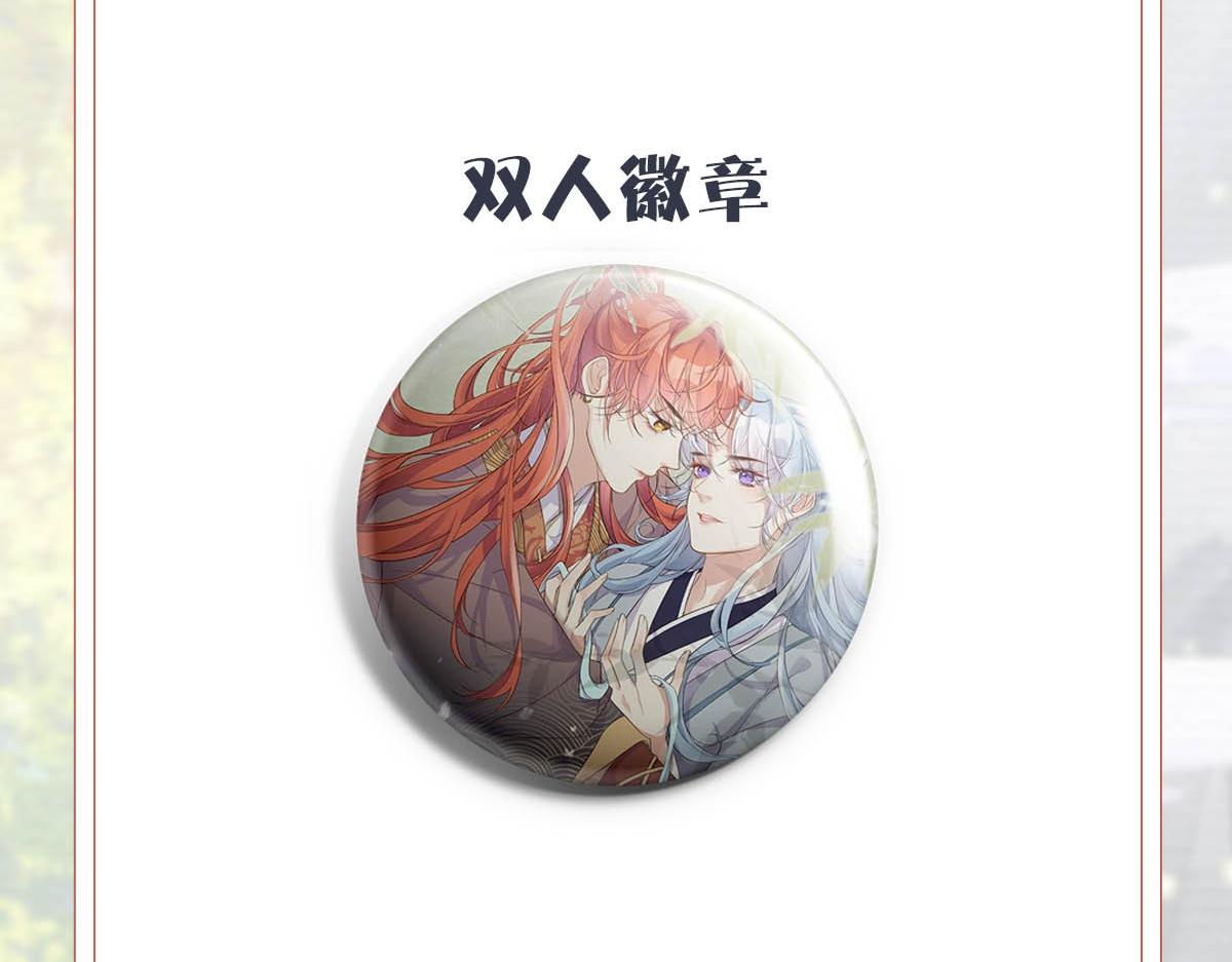第21话 洞庭就是玄麟？！78