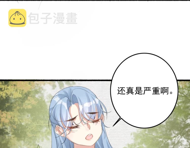 第2话 重新来过？67