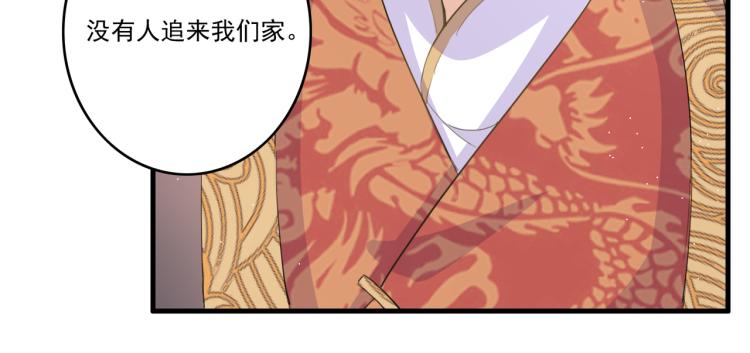 第13话 别再赶我离开68