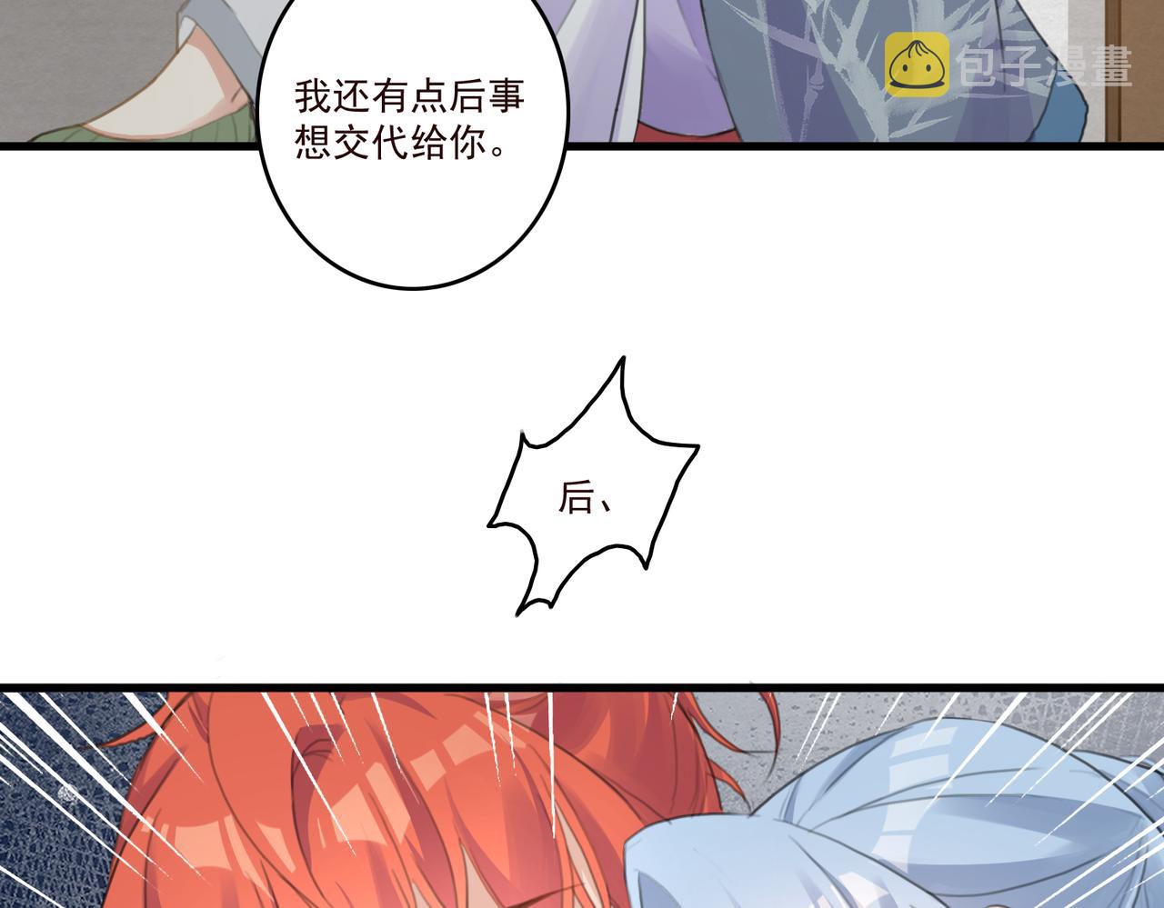 第12话 帮帮我！14