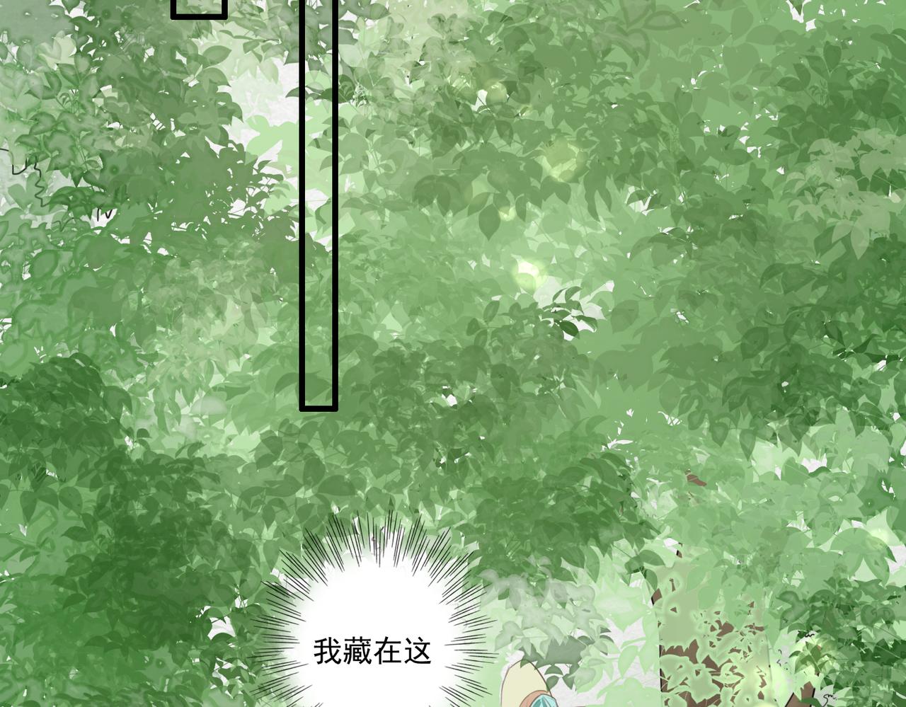第19话 你喜欢现在这样吗？36