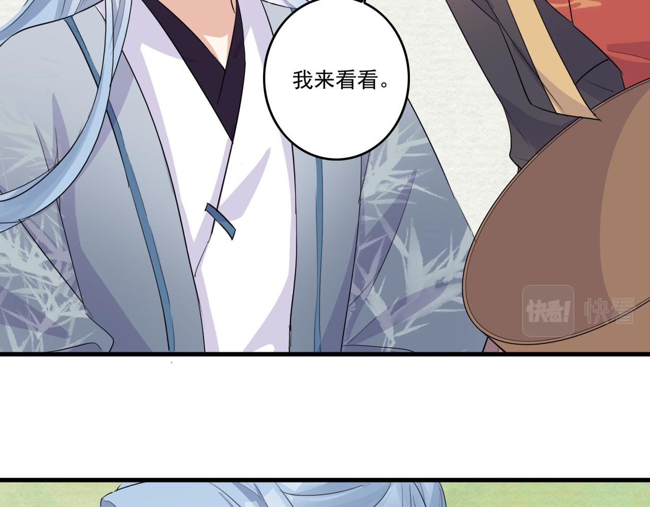 第19话 你喜欢现在这样吗？87