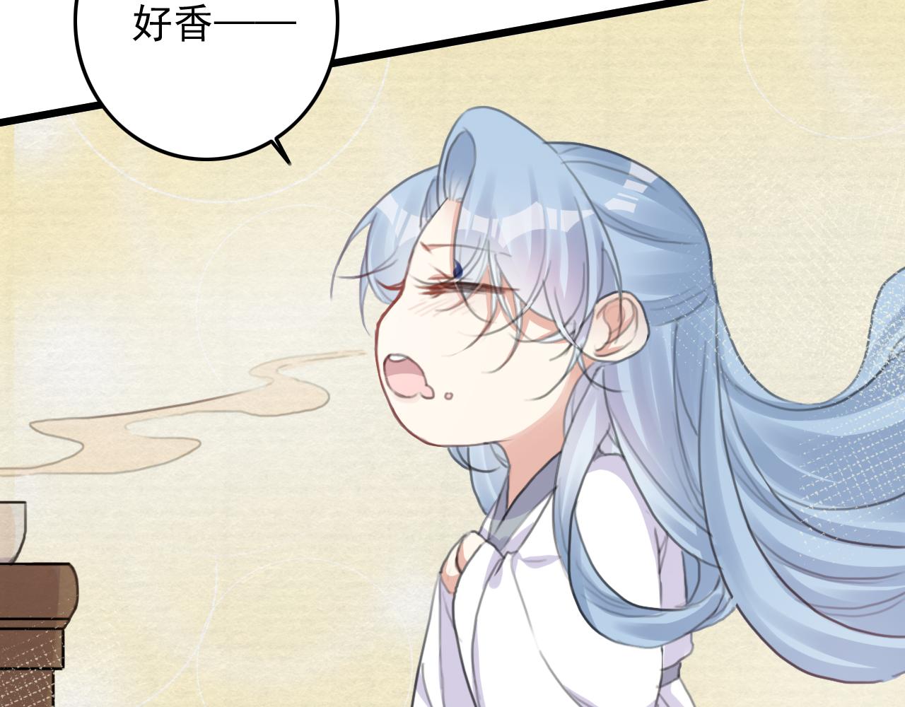 第8话 药草10