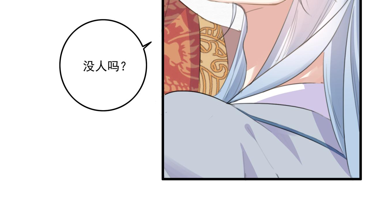 第12话 帮帮我！42