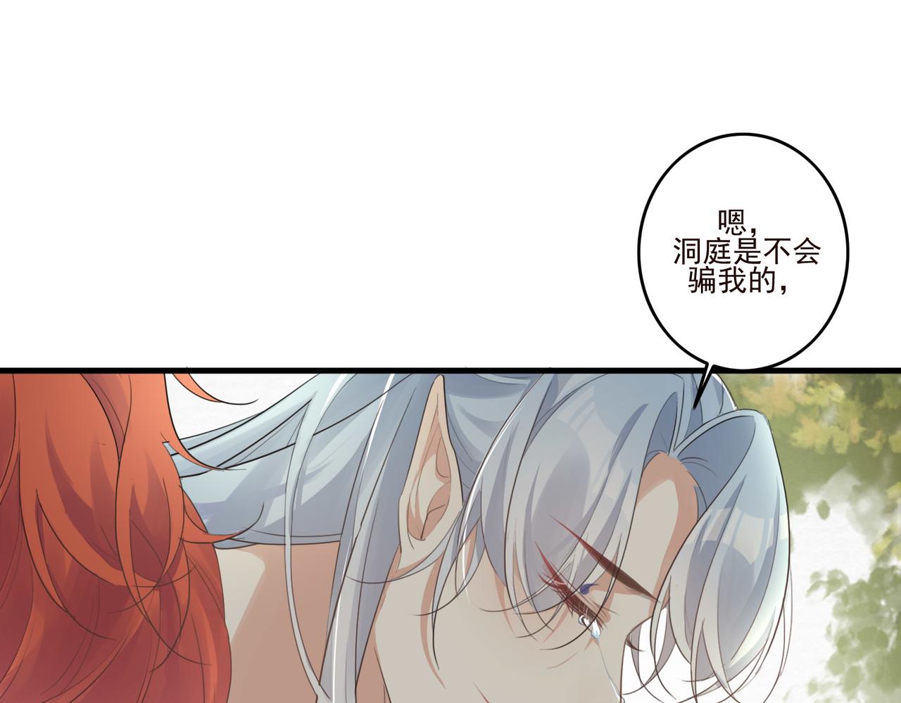 第22话 我会一直相信你68