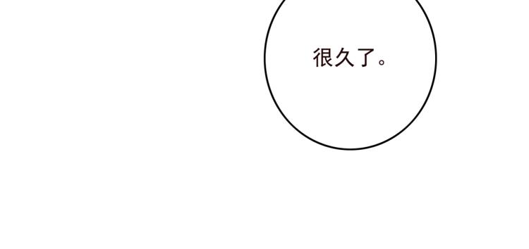 第16话 我答应你了56