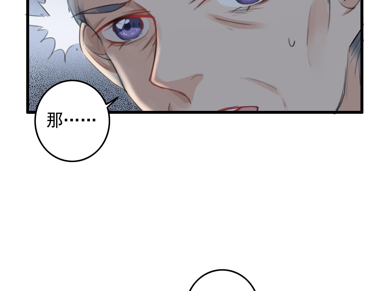 第8话 药草83