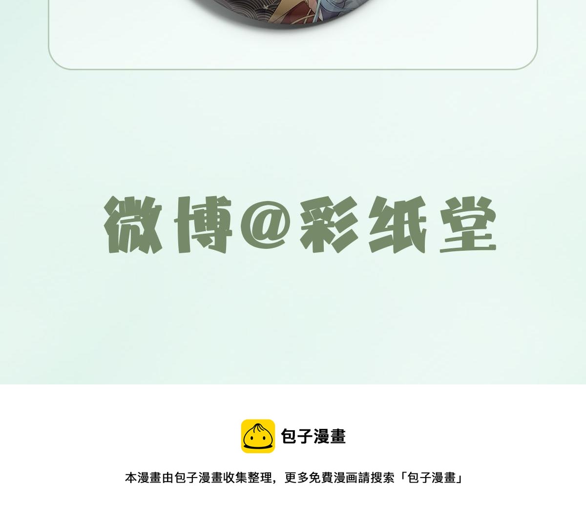 第28话 一辈子在一起92