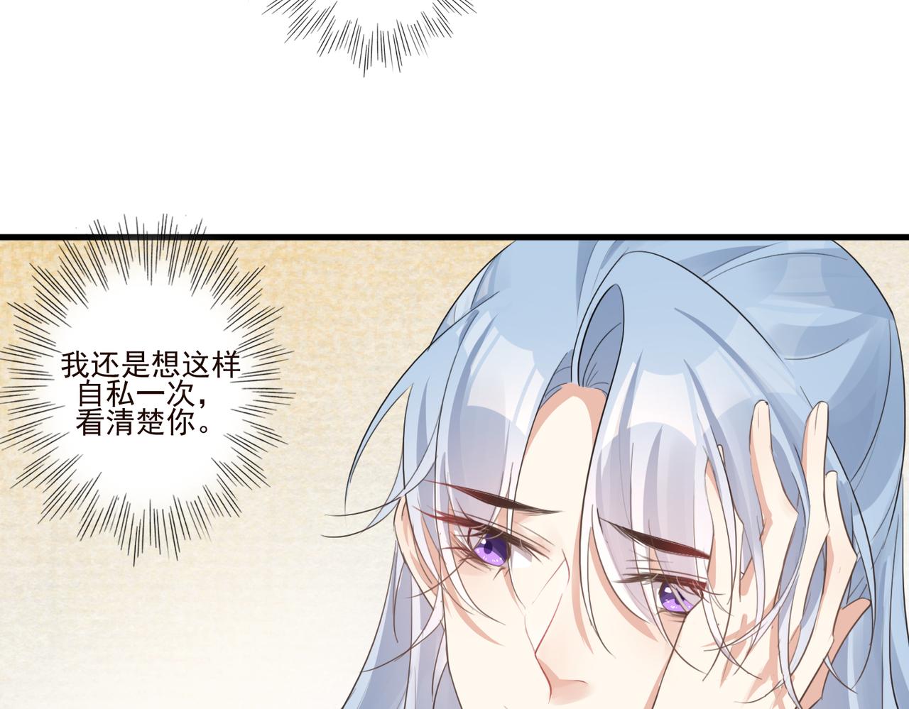第22话 我会一直相信你9