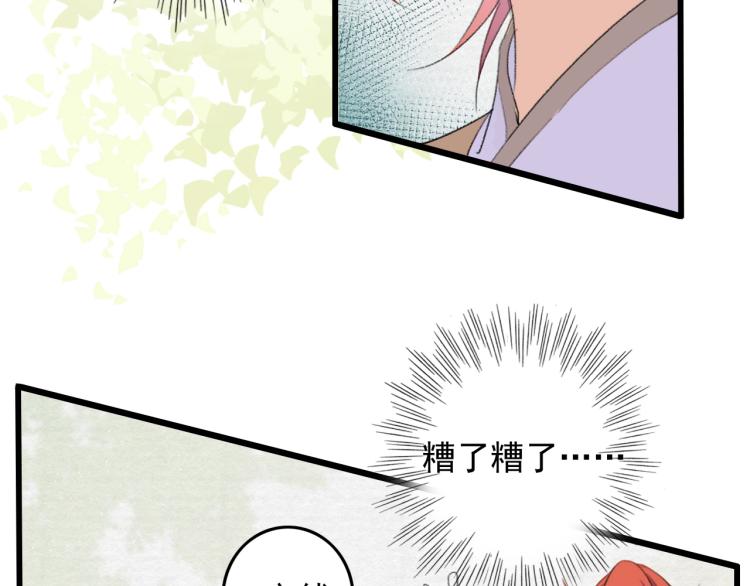 第2话 重新来过？14