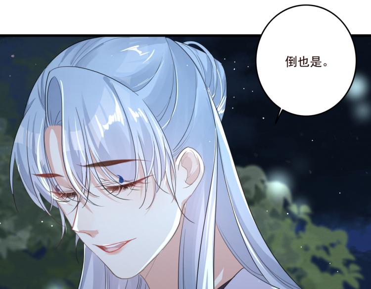第15话 谈个恋爱吧22
