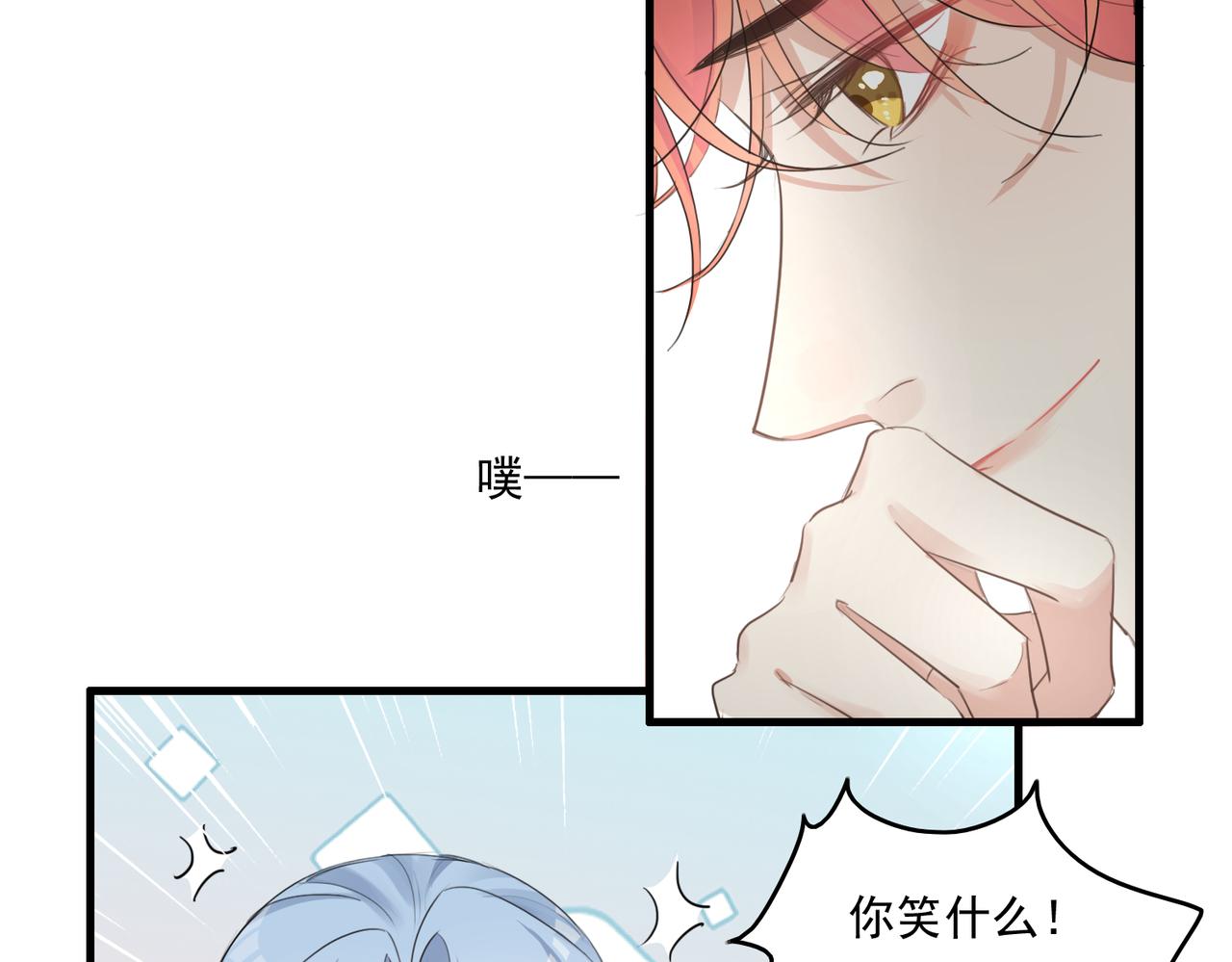 第28话 一辈子在一起57