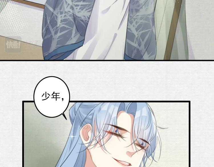 第3话 熟悉的气息63