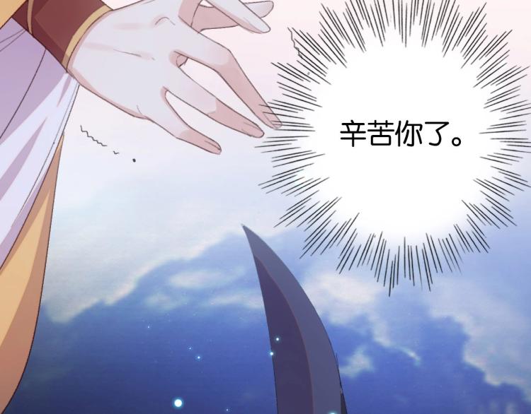 第1话 反目成仇69