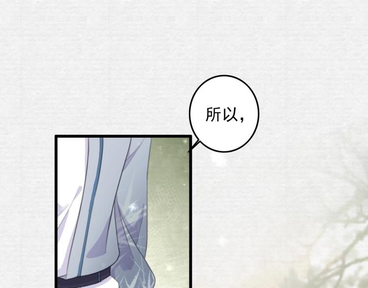 第4话 我不会离开的48