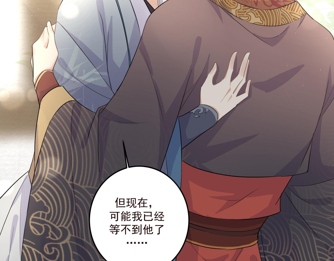 第18话 小麒麟是不一样的62